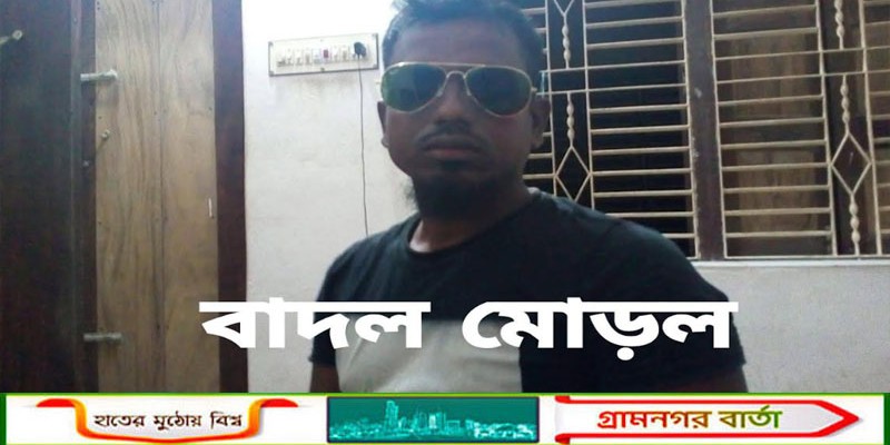 বাগেরহাটে কৃষক দল নেতাকে কুপিয়ে হত্যা, বিএনপি নেতা গুরুতর আহত