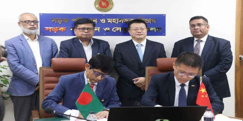 বাংলাদেশ ও চীন ৯ম মৈত্রী সেতু নির্মাণে চুক্তি স্বাক্ষর