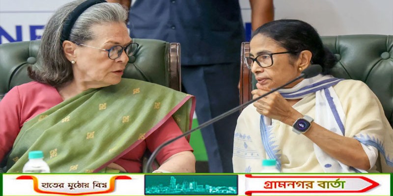 মমতা বন্দ্যোপাধ্যায়কে কি কংগ্রেসে ফেরার প্রস্তাব দিয়েছেন সোনিয়া গান্ধী?