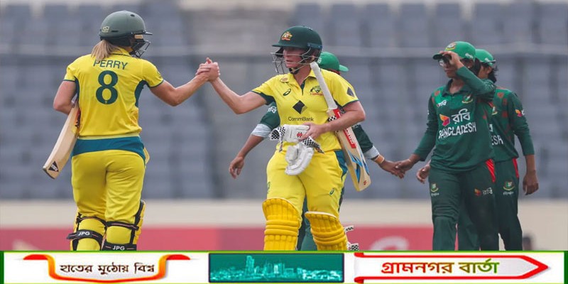 বাংলাদেশের বিপক্ষে টি-টোয়েন্টি সিরিজ বাতিল করল অস্ট্রেলিয়া