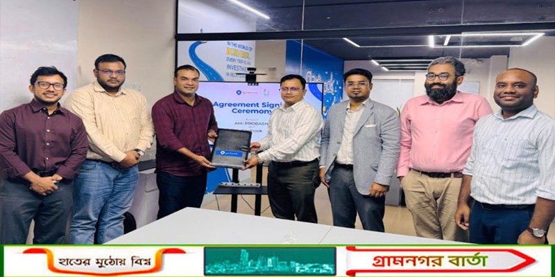প্রবাসীদের বিমানবন্দর যাতায়াত সেবা দেবে আমি প্রবাসী