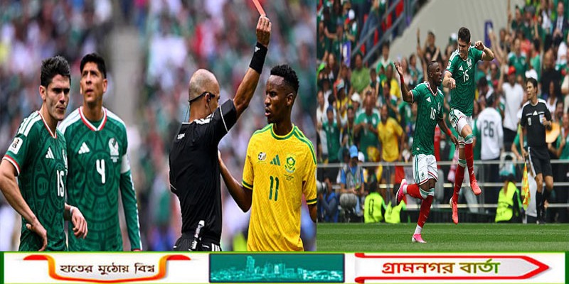 তিন লাল কার্ডের ম্যাচে দুর্দান্ত জয় দিয়ে বিশ্বকাপ অভিযান শুরু মেক্সিকোর