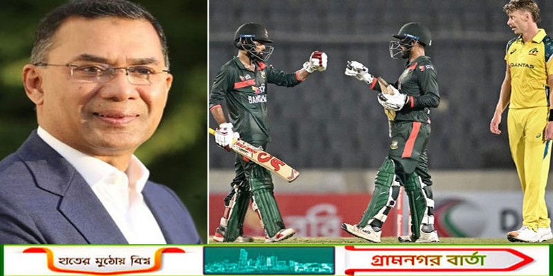 অস্ট্রেলিয়াকে উড়িয়ে বাংলাদেশের ঐতিহাসিক সিরিজ জয়, প্রধানমন্ত্রীর অভিনন্দন