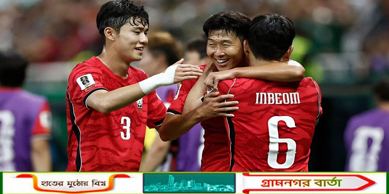 চেক প্রজাতন্ত্রকে ২–১ গোলে হারিয়ে বিশ্বকাপ শুরু দক্ষিণ কোরিয়ার
