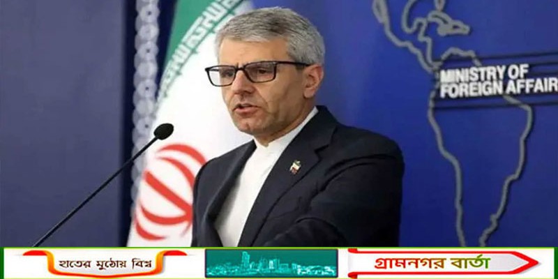 আলোচনায় অগ্রগতি হলেও চুক্তি চূড়ান্ত হওয়ার দাবি সঠিক নয়: ইরান