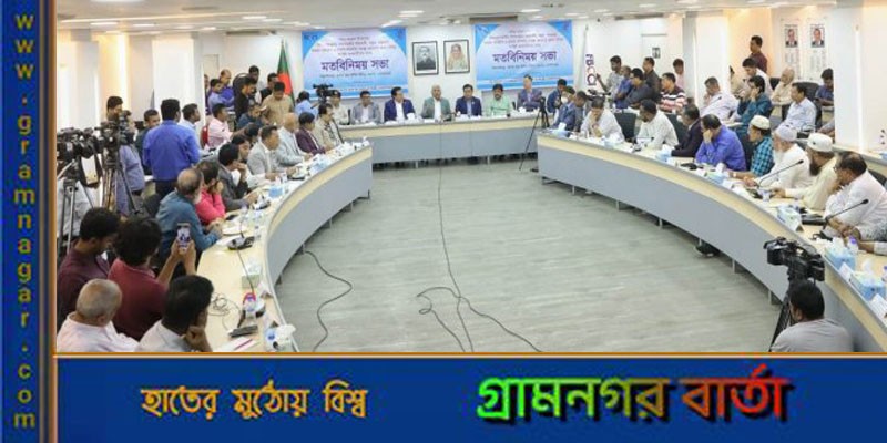 এফবিসিসিআই’র ডাকে সাড়া দেননি মুরগি ব্যবসায়ীরা এফবিসিসিআই’র ডাকে সাড়া দেননি মুরগি ব্যবসায়ীরা